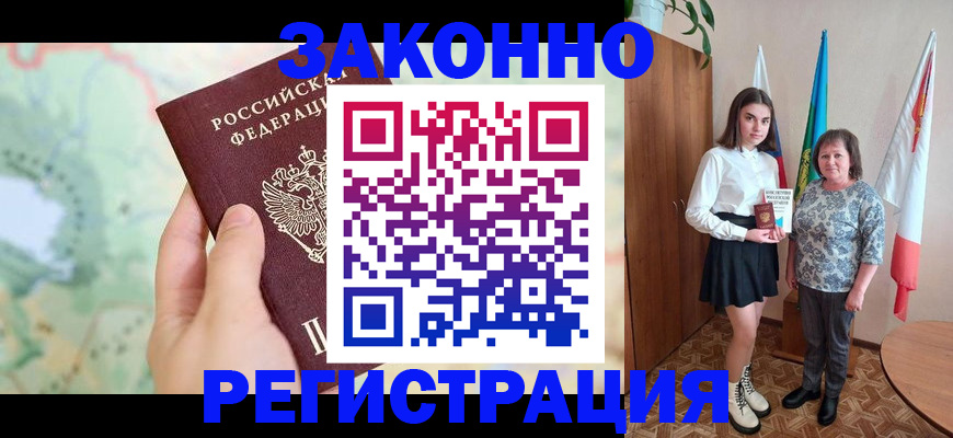 пропишу в квартире в Печоре