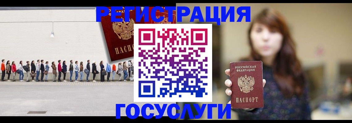 прописка поиск в Печоре