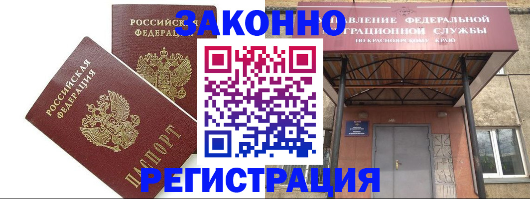 регистрация в Печоре